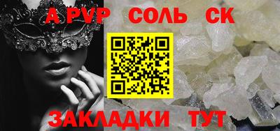 кокаин премиум Белорецк