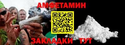кокаин премиум Белорецк