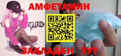 кокаин премиум Белорецк