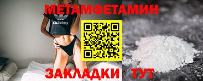 кокаин премиум Белорецк