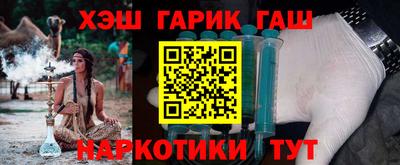 меф VHQ Балашиха