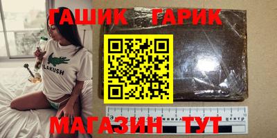 ПСИЛОЦИБИНОВЫЕ ГРИБЫ Белореченск