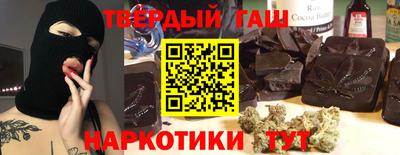 шишки Балаково