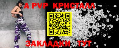 гашик Бердск