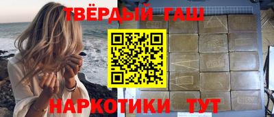 кокаин премиум Белорецк