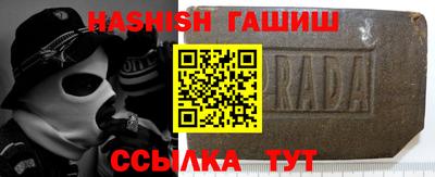 шишки Балаково