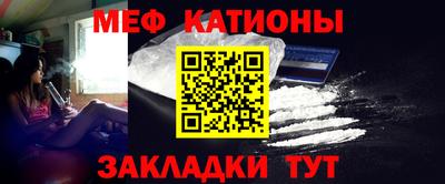 кокаин премиум Белорецк