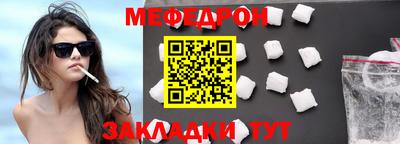 шишки Балаково