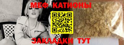 кокаин премиум Белорецк