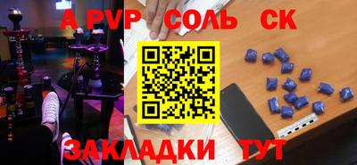 шишки Балаково