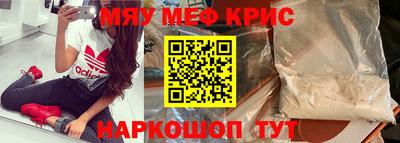 гашик Бердск