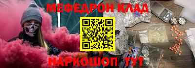 шишки Балаково