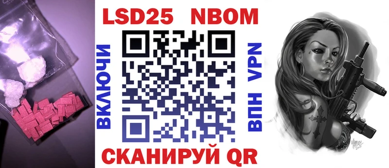 Купить закладки  Тында  LSD-25 экстази ecstasy 