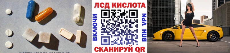 ЛСД экстази ecstasy Тында