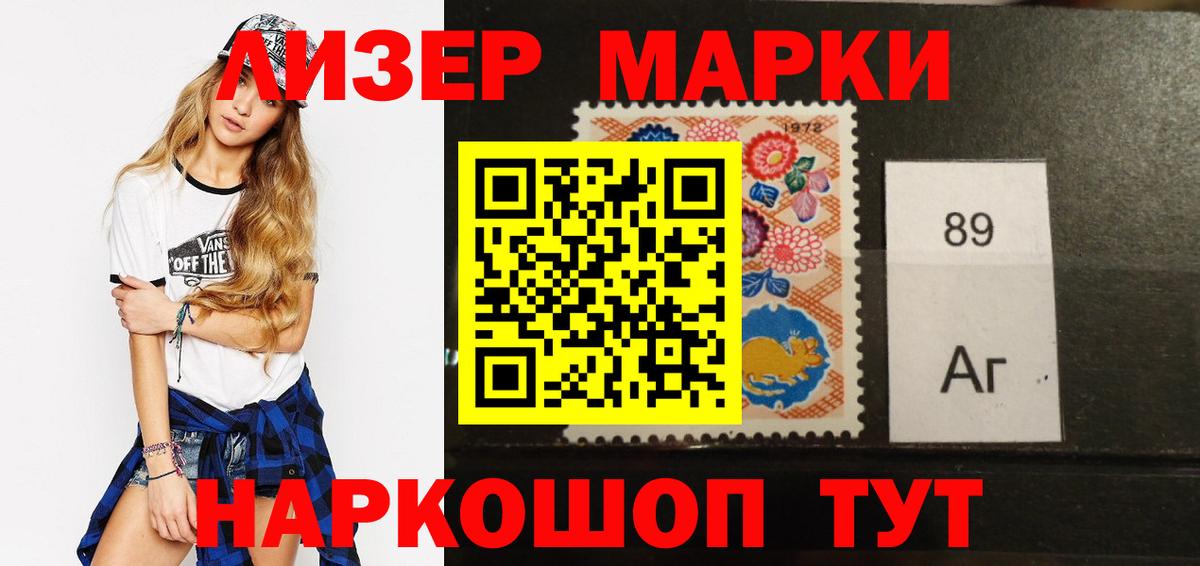 LSD-25 экстази кислота Тында