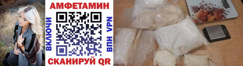 Метамфетамин Methamphetamine Тында