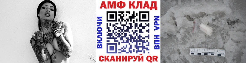Купить где  Тында  МЕТАМФЕТАМИН витя 