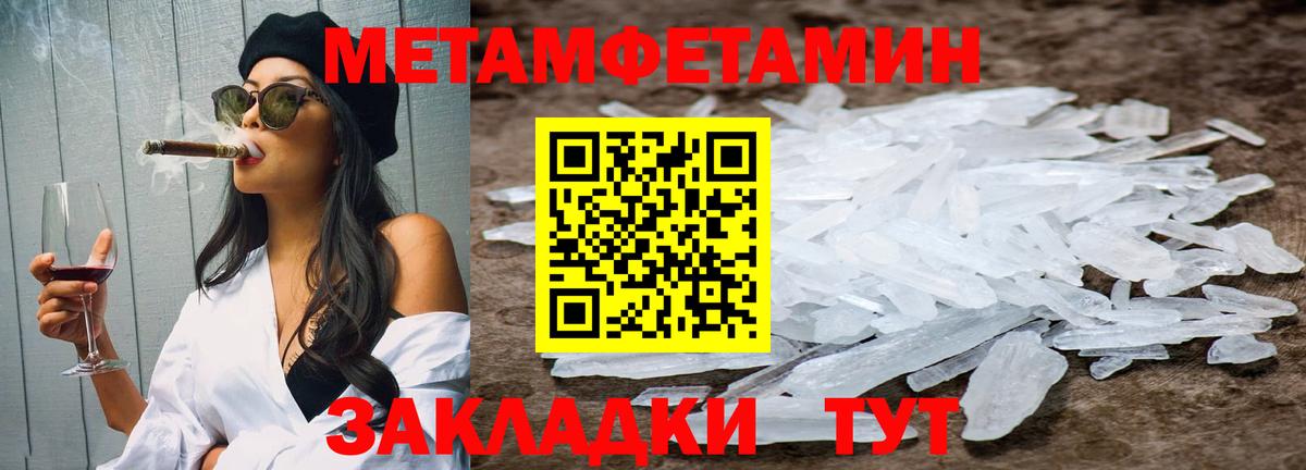 Тында  Первитин витя  Первитин витя  Вход с VPN 