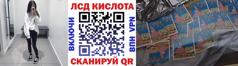 Купить  Тында  Марки 25I-NBOMe 1500мкг 