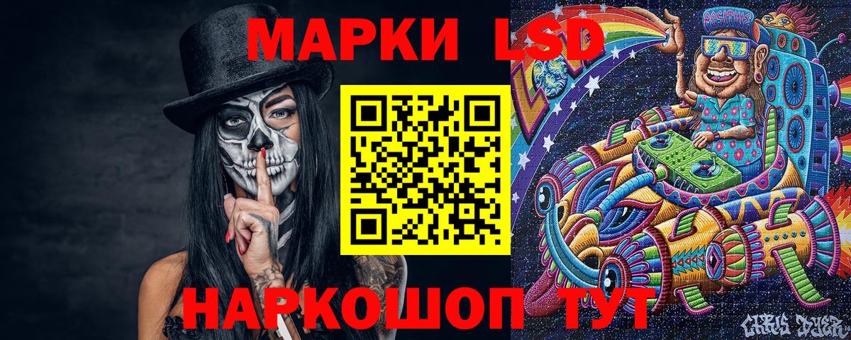 Марки N-bome 1,8мг  Марки N-bome 1,8мг  Тында 