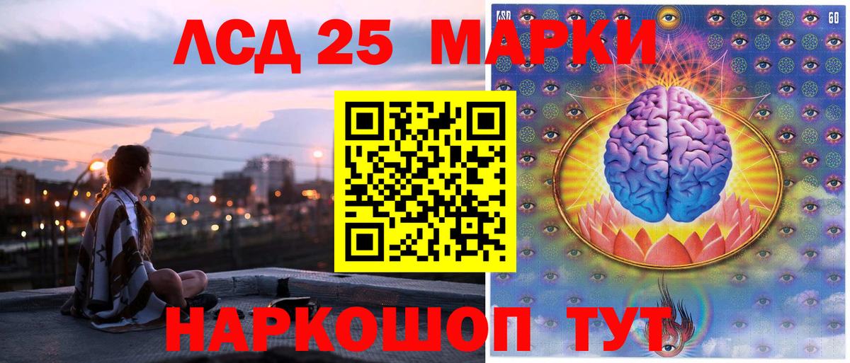 Наркотические марки  Вход с VPN  Тында  Марки NBOMe 1500мкг  Марки NBOMe 1500мкг 