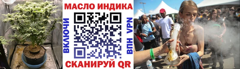 ТГК вейп с тгк  Купить закладки  Тында 