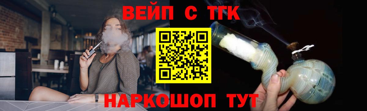 Дистиллят ТГК концентрат  где купить наркотик  Тында  Вход с VPN 