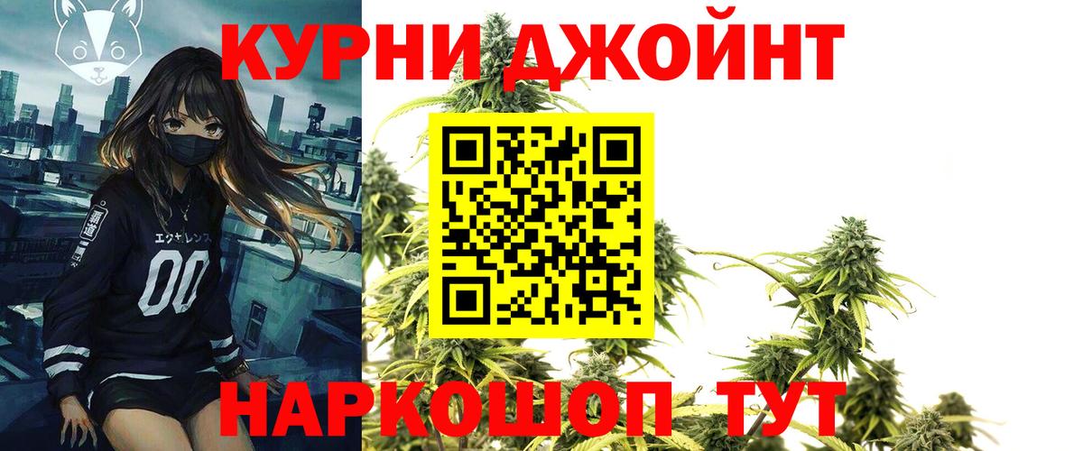 Конопля планчик  Тында  Марихуана MAZAR  Канабис конопля 