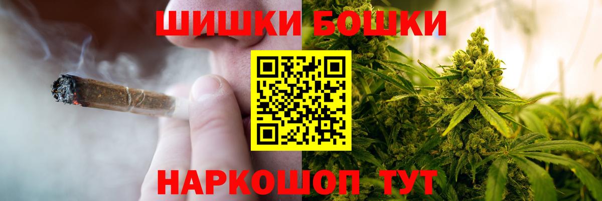 Бошки марихуана LSD WEED  Марихуана MAZAR  Вход с VPN  Тында 